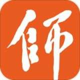 华大名师