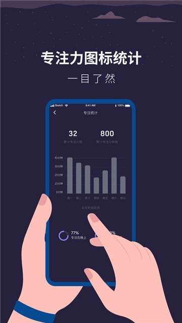 解压助眠时钟图1