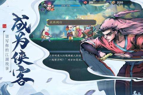 古今江湖二周年版图3