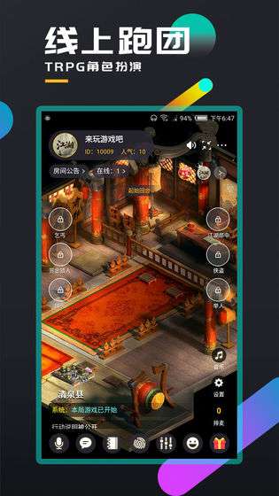 百变大侦探折翼之鸟剧本杀凶手最新版图1