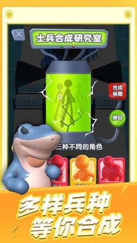 炮弹兵冲冲冲图4