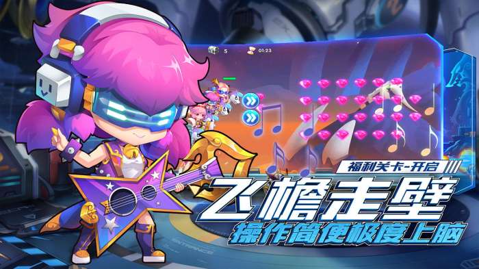 翻滚吧勇者九游版图2