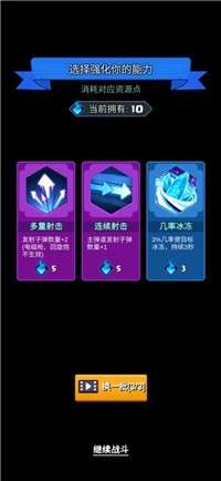 王牌枪手极速对决图1