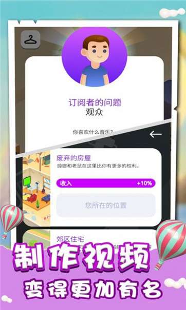 网红达人图4