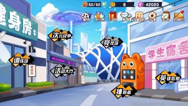 乱斗小姐姐图2