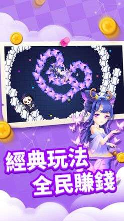 贪吃蛇进化论游戏图4