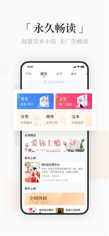 火把知识课程图3