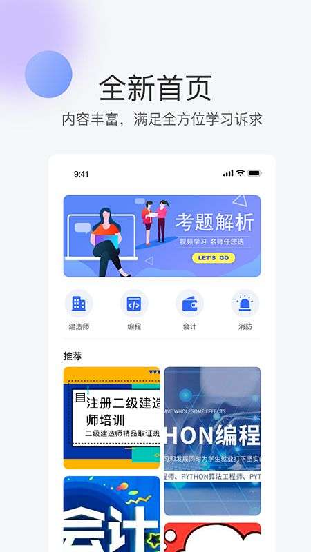 这题你会吗图1