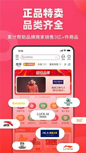 爱库存922爱购节图4