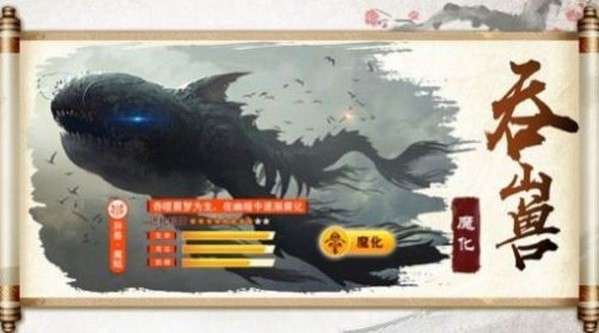天行道之威武霸天免费版图2