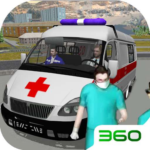 救护车3D模拟