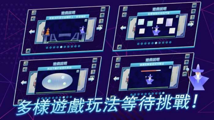 我的魔法训练游戏最新手机版图2