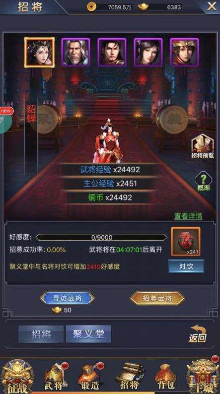 率土九州图1