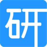 考研通软件
