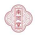 南同堂中医