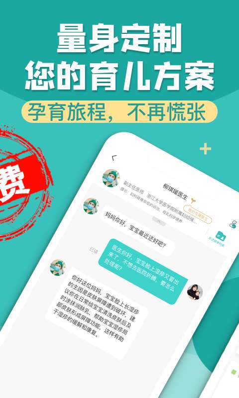布谷妈妈图2