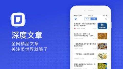 币世界快讯图4