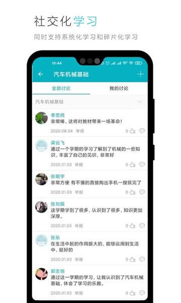 云教材平台图3