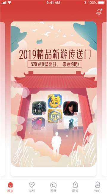 网易游戏会员图5