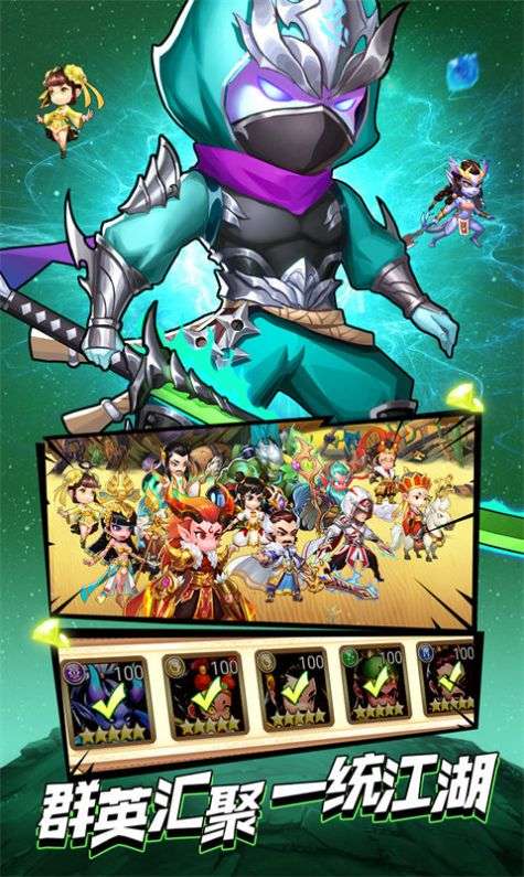 战火纷争召唤师裂变图3