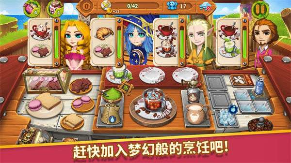 咔嗞饼干手机版图3