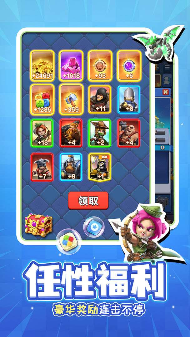 战鼓英雄游戏图2