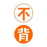 不背单词软件