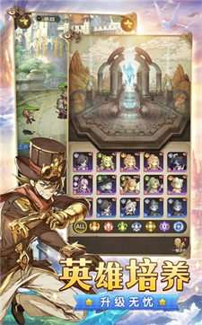 异世代光与魔法手游图2