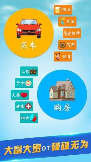 第二人生游戏最新版图3