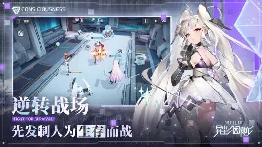 异尘达米拉图2