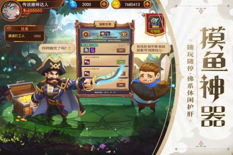 暗夜兵团暗黑部落兽人来袭图2