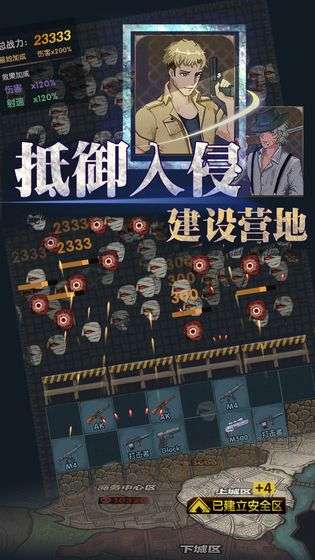 最终庇护所月夜图2