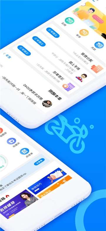 摩托车考试题库图2