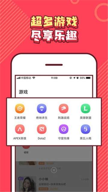 pipi盒子图2