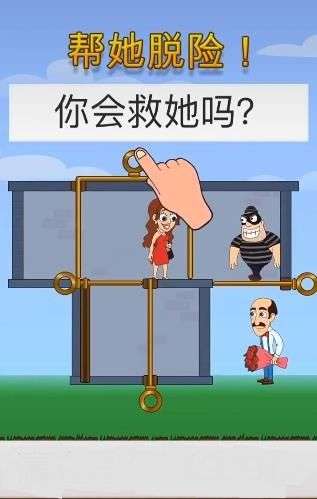 极速脱狱图3
