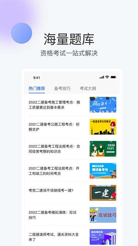 这题你会吗图2
