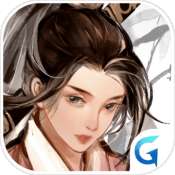长安遗案ios版