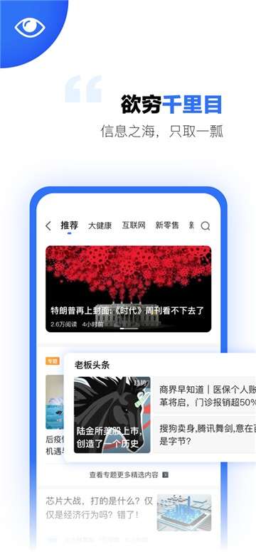 天九老板云app图4