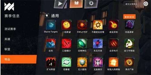 刀塔霸业国际服图3