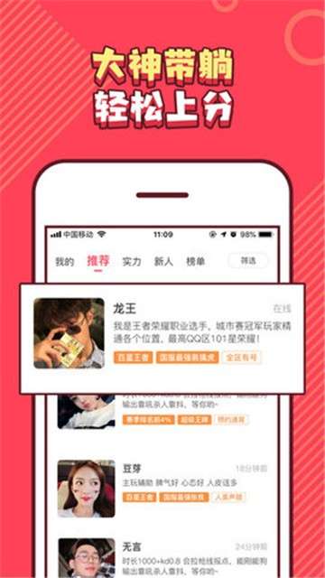 pipi盒子图1
