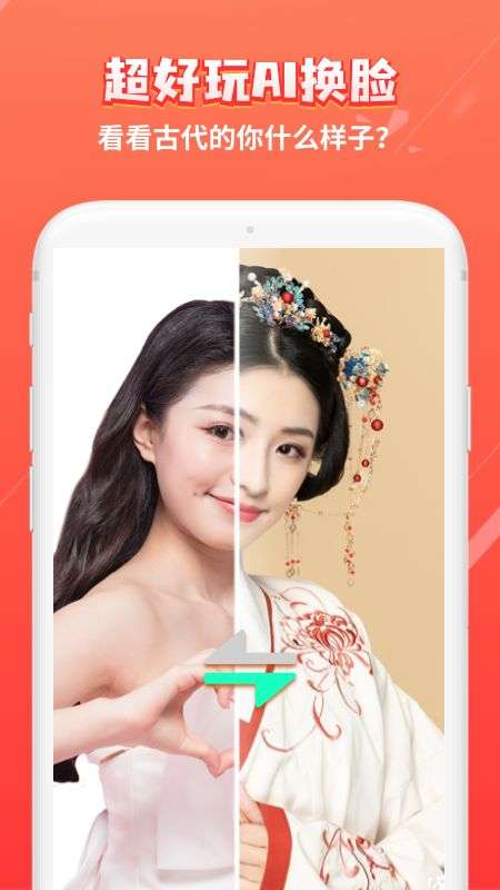 红豆相册图4
