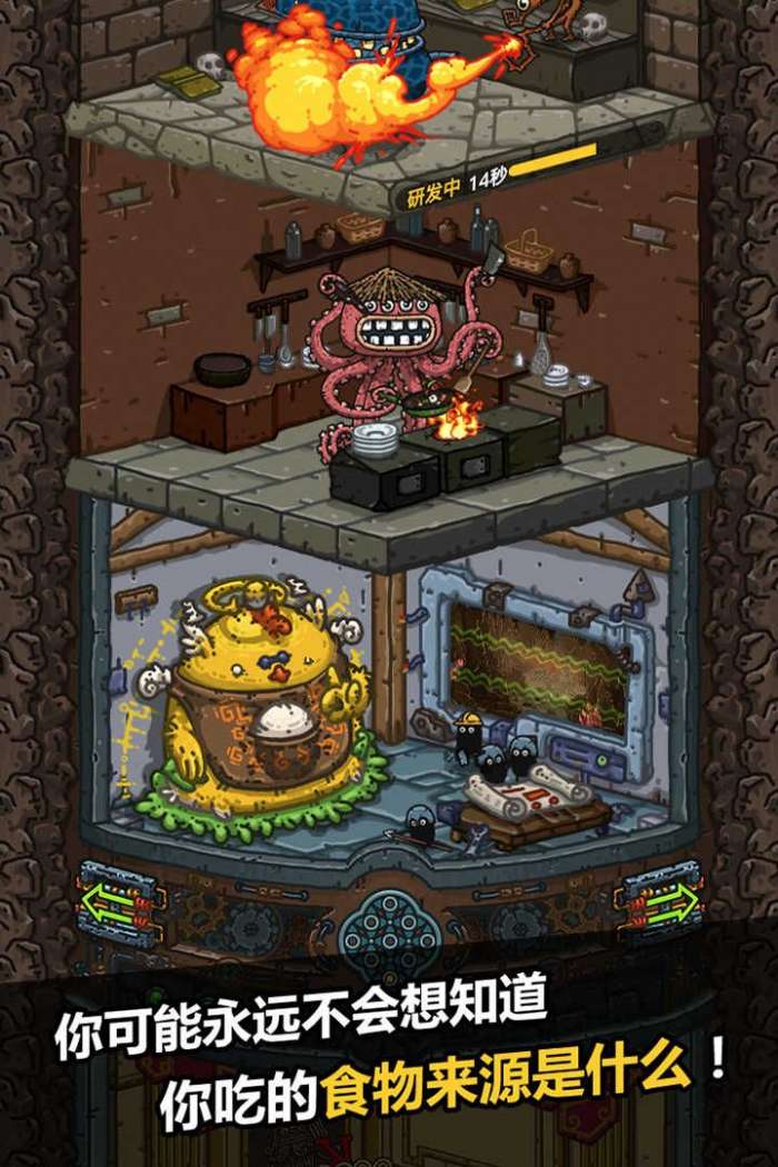 黑暗料理王皇冠配方图1