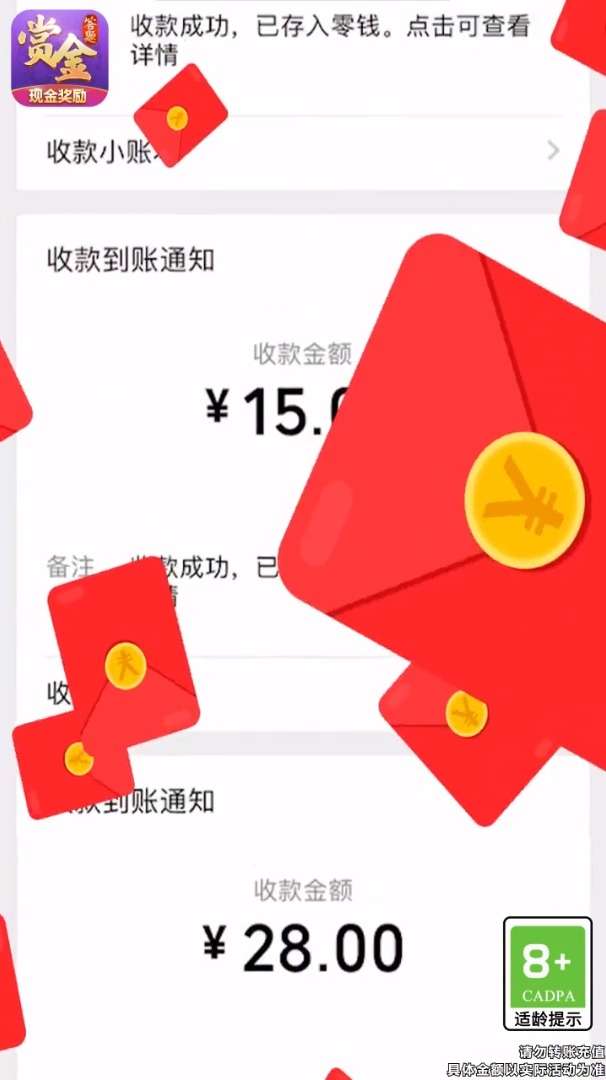 孤单枪手红包版图2