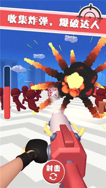 吸尘器射手图4