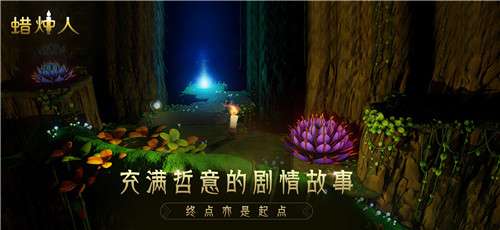 疯狂酷跑图1