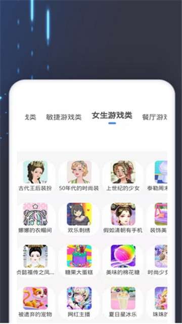 4360游戏盒图2