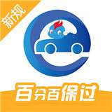驾考精灵2021