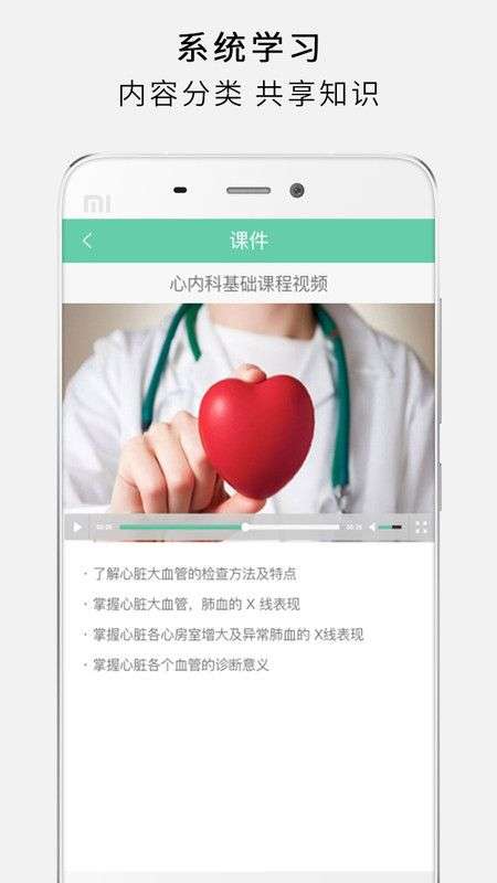 护世界图3