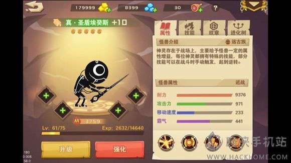 超进化物语4周年庆图2