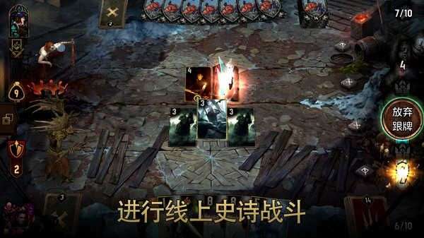 巫师之昆特牌王权的陨落图1